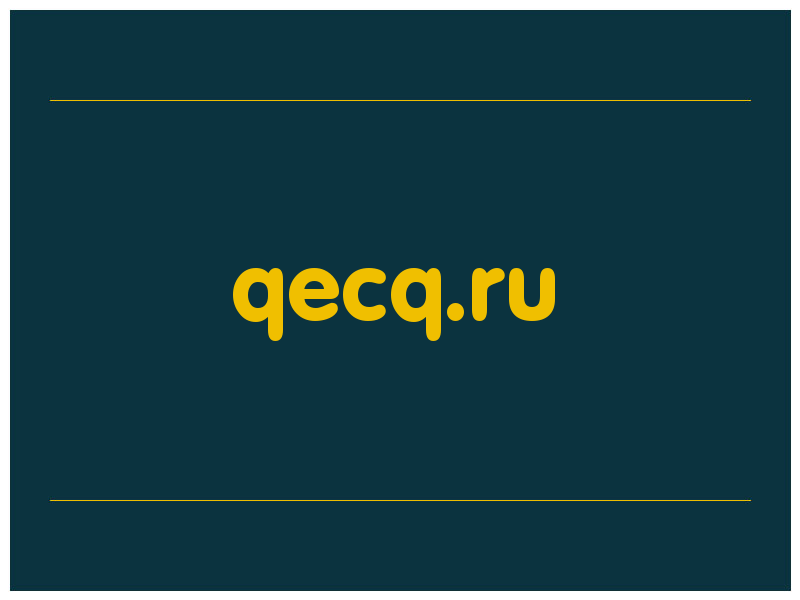сделать скриншот qecq.ru