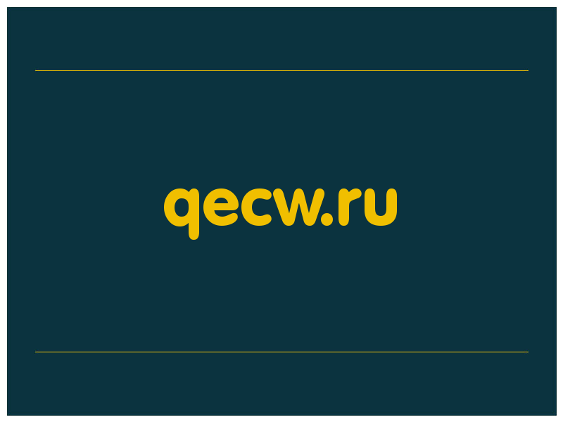 сделать скриншот qecw.ru