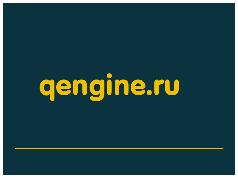 сделать скриншот qengine.ru