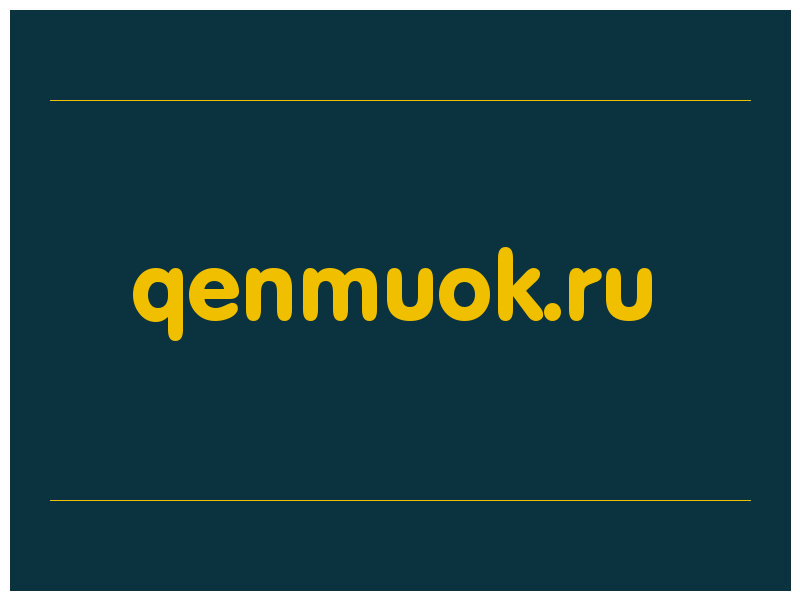 сделать скриншот qenmuok.ru