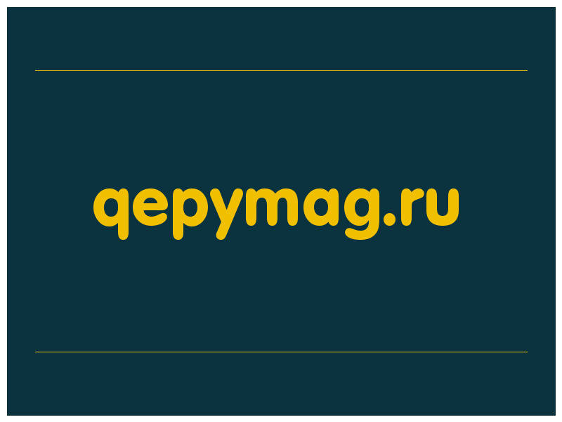 сделать скриншот qepymag.ru