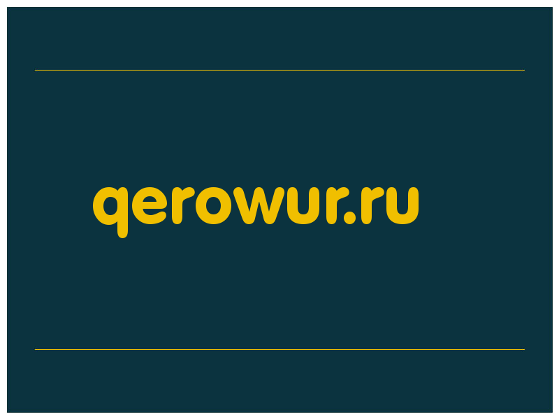 сделать скриншот qerowur.ru