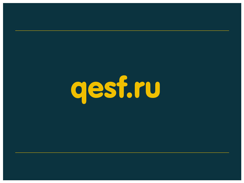 сделать скриншот qesf.ru