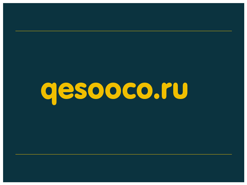 сделать скриншот qesooco.ru