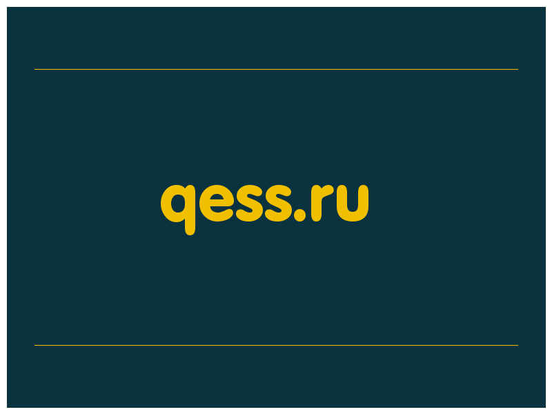 сделать скриншот qess.ru