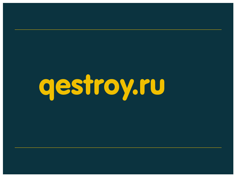 сделать скриншот qestroy.ru