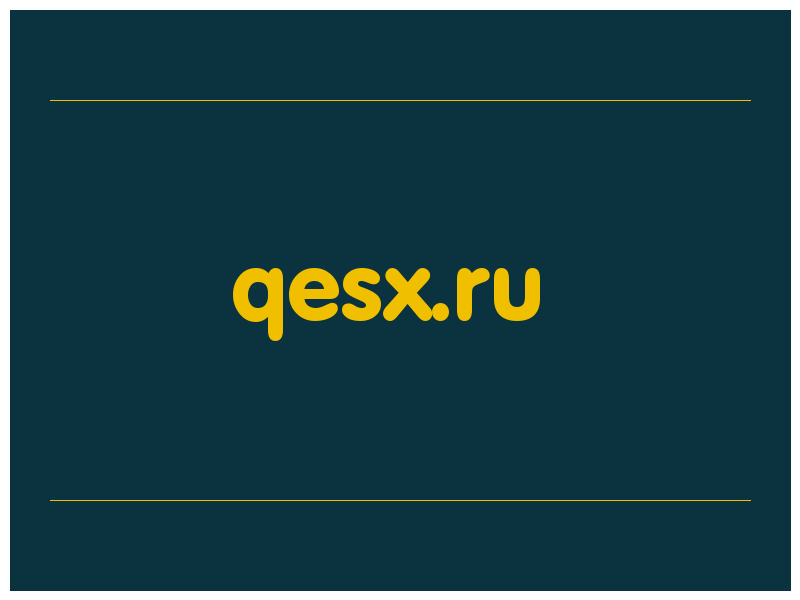 сделать скриншот qesx.ru