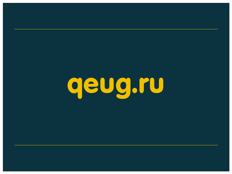 сделать скриншот qeug.ru