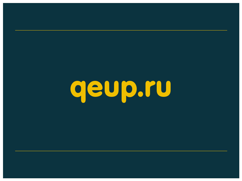 сделать скриншот qeup.ru
