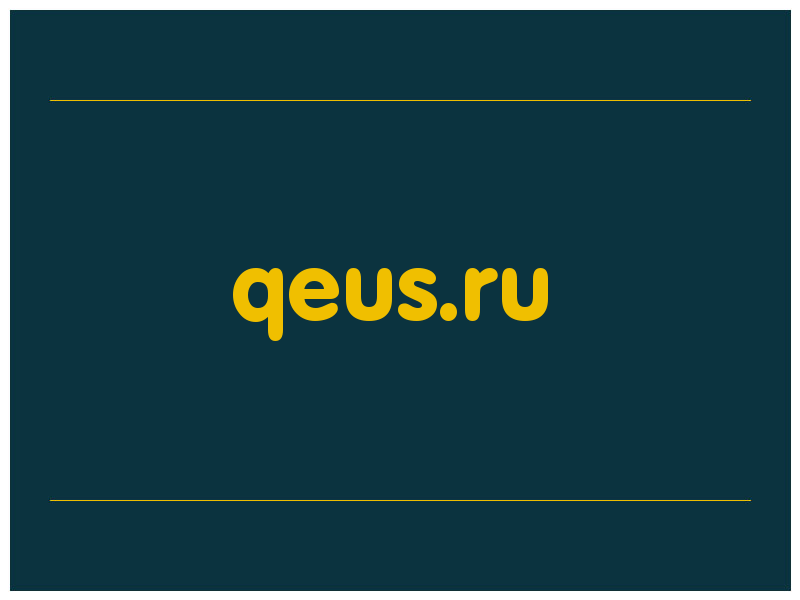 сделать скриншот qeus.ru