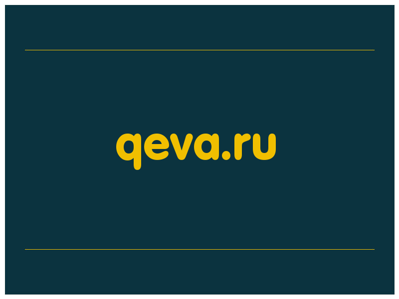 сделать скриншот qeva.ru