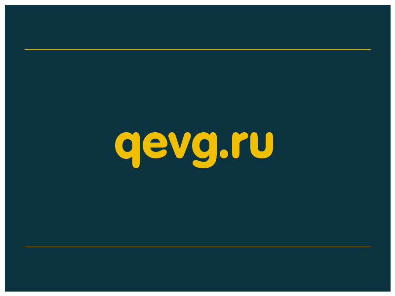 сделать скриншот qevg.ru