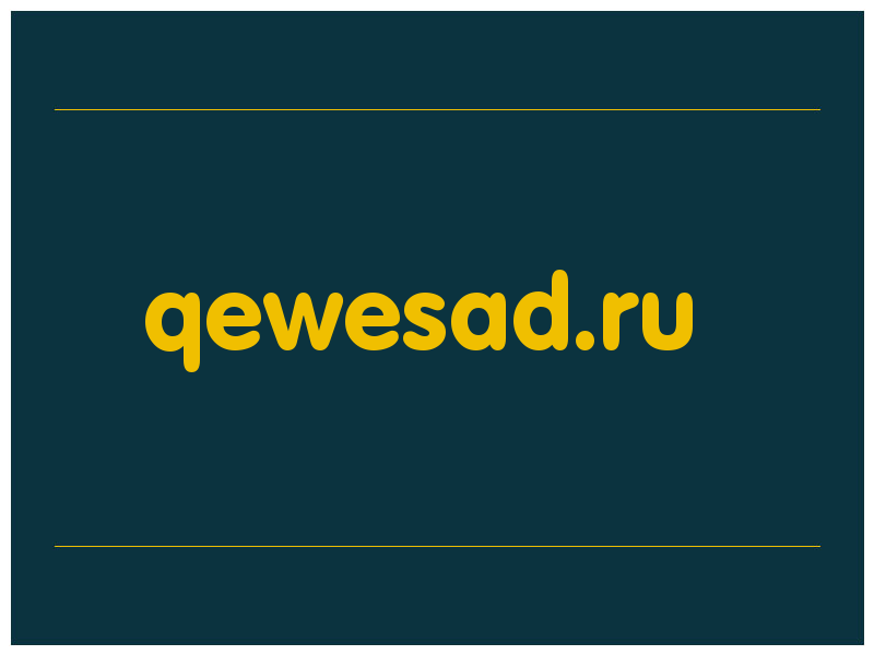 сделать скриншот qewesad.ru