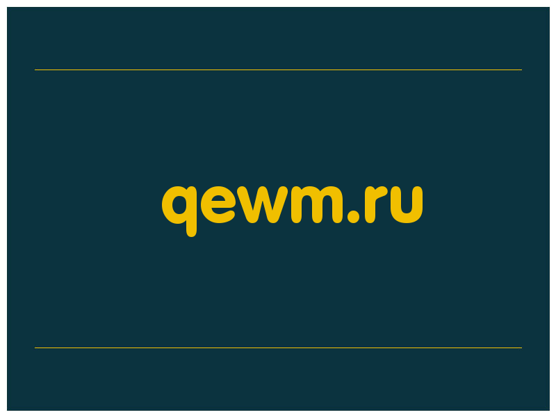 сделать скриншот qewm.ru