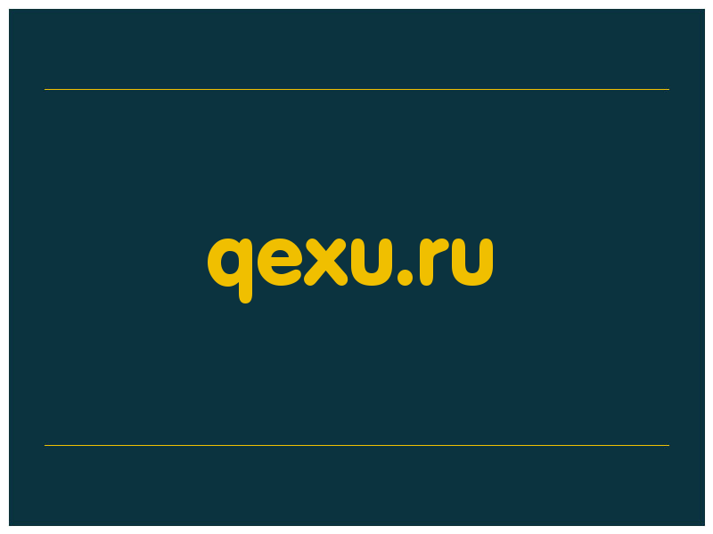 сделать скриншот qexu.ru