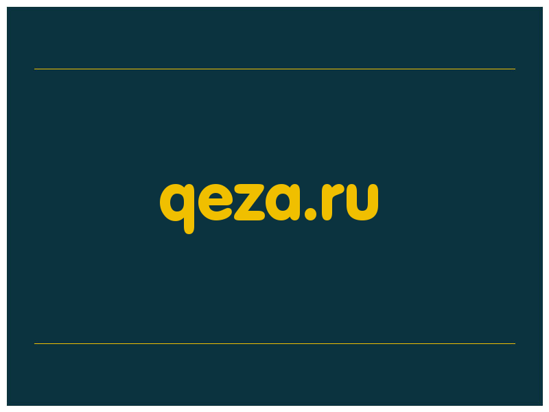 сделать скриншот qeza.ru