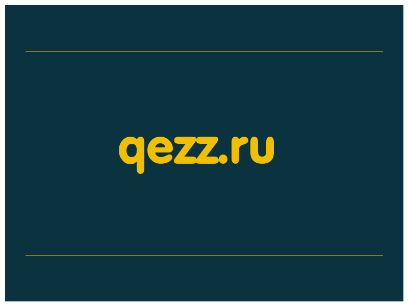 сделать скриншот qezz.ru