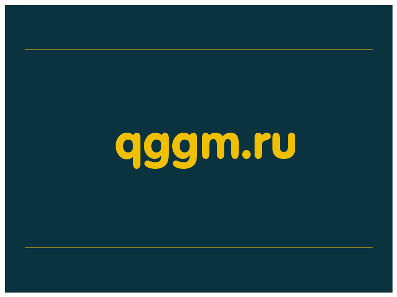 сделать скриншот qggm.ru