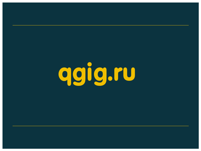 сделать скриншот qgig.ru