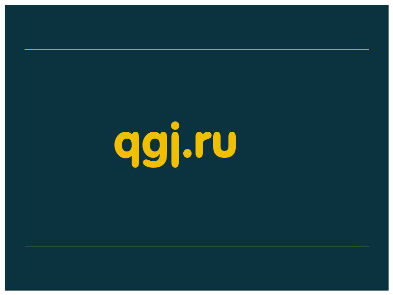 сделать скриншот qgj.ru