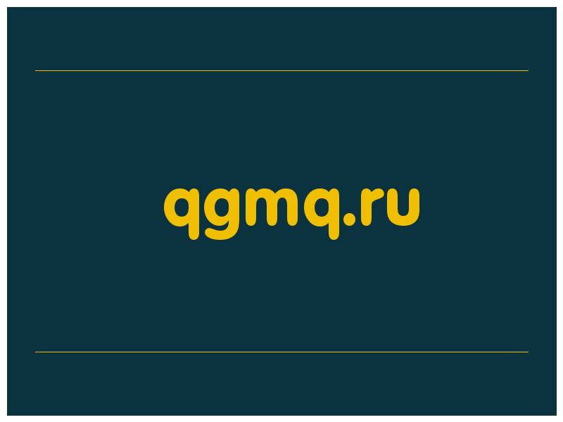 сделать скриншот qgmq.ru