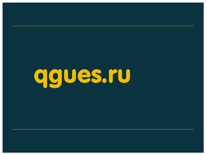 сделать скриншот qgues.ru