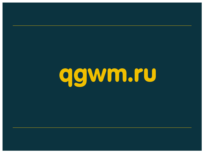 сделать скриншот qgwm.ru