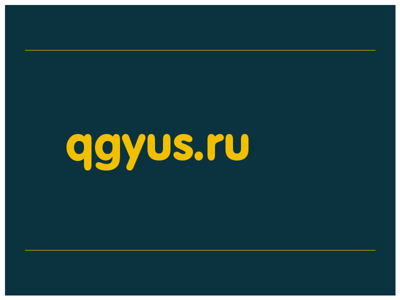 сделать скриншот qgyus.ru