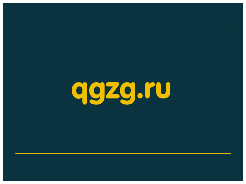 сделать скриншот qgzg.ru