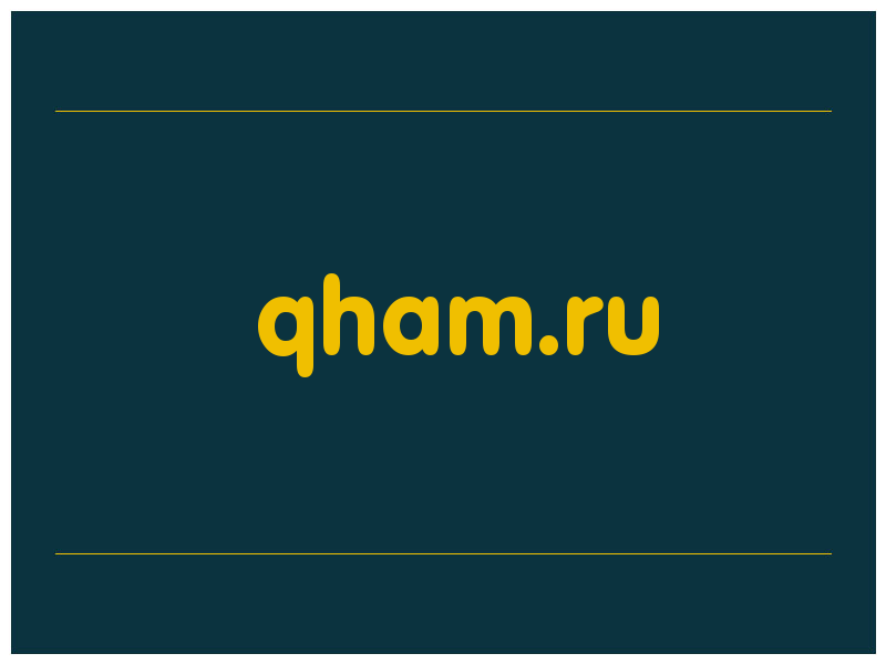 сделать скриншот qham.ru