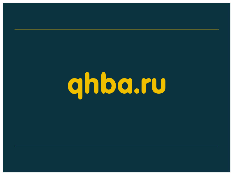 сделать скриншот qhba.ru