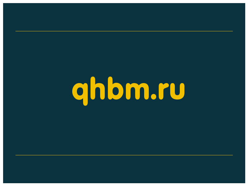сделать скриншот qhbm.ru