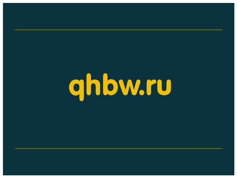 сделать скриншот qhbw.ru