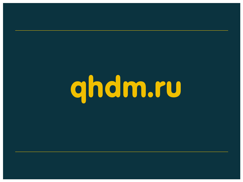 сделать скриншот qhdm.ru