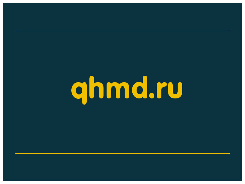 сделать скриншот qhmd.ru