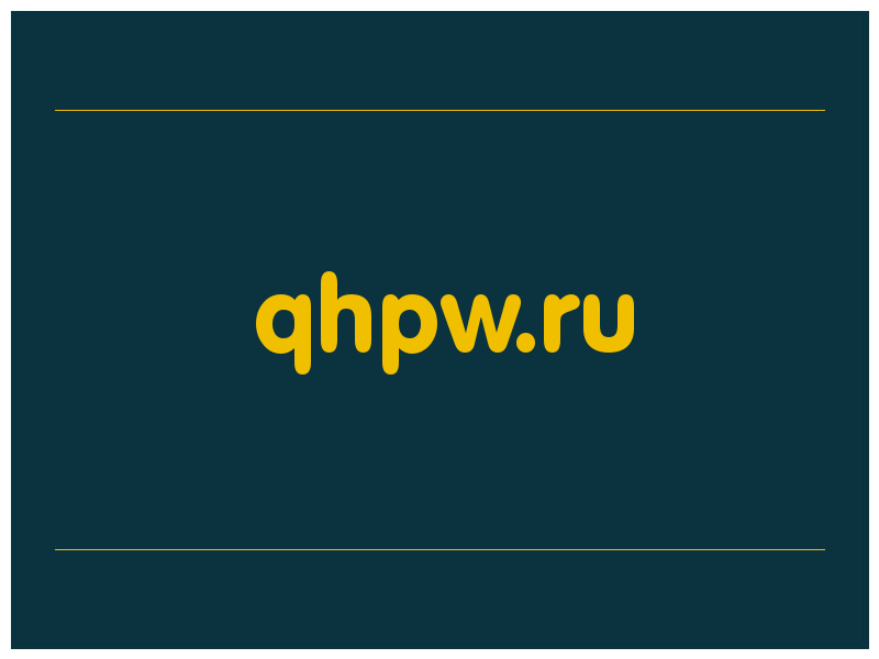 сделать скриншот qhpw.ru
