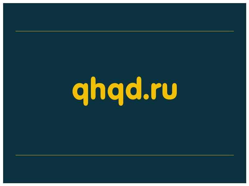 сделать скриншот qhqd.ru