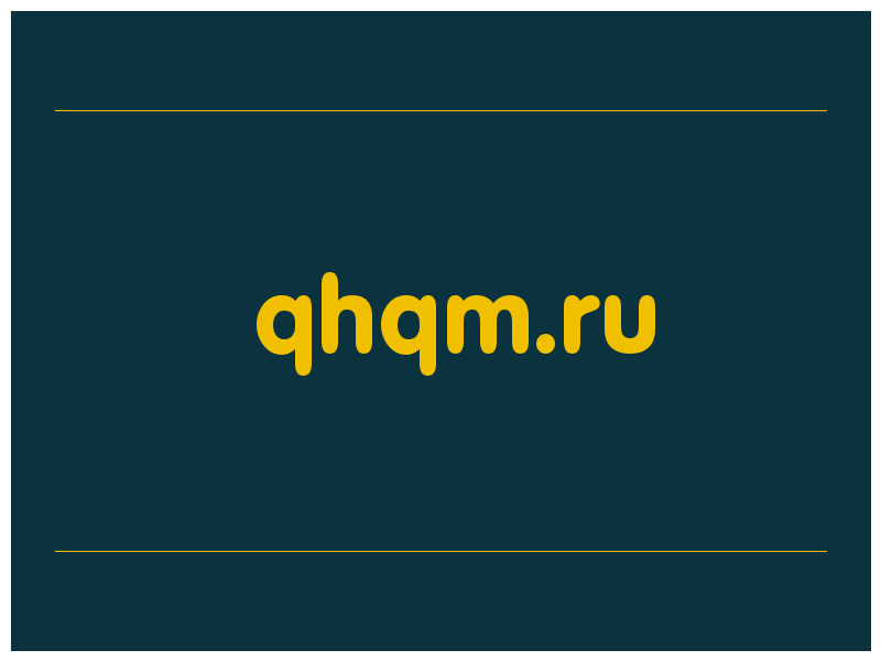 сделать скриншот qhqm.ru