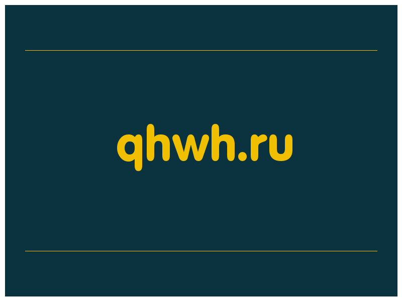 сделать скриншот qhwh.ru