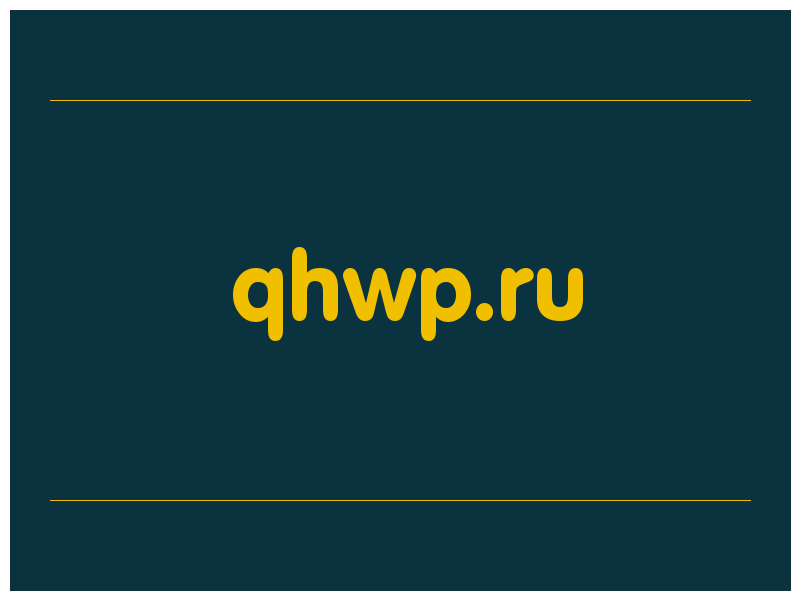 сделать скриншот qhwp.ru