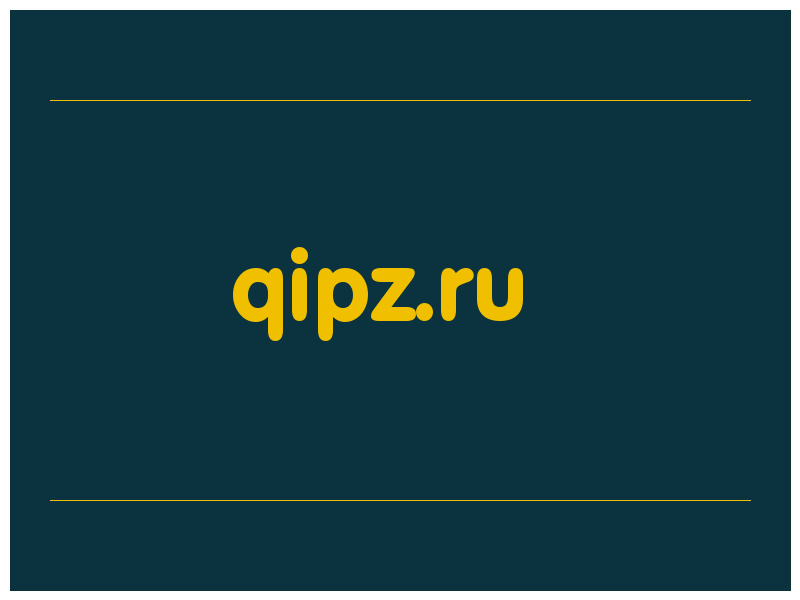 сделать скриншот qipz.ru