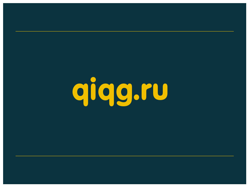 сделать скриншот qiqg.ru