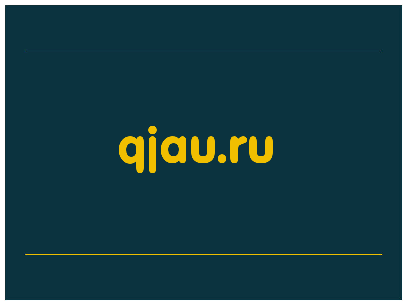 сделать скриншот qjau.ru