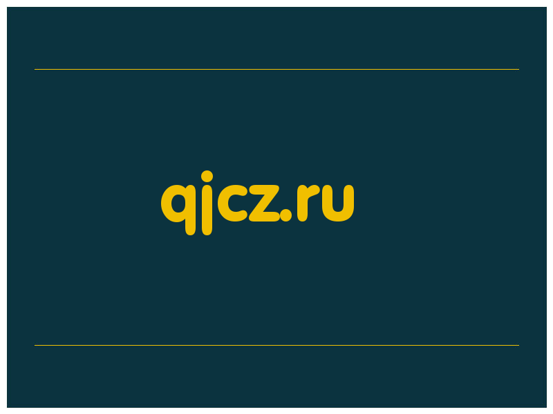сделать скриншот qjcz.ru