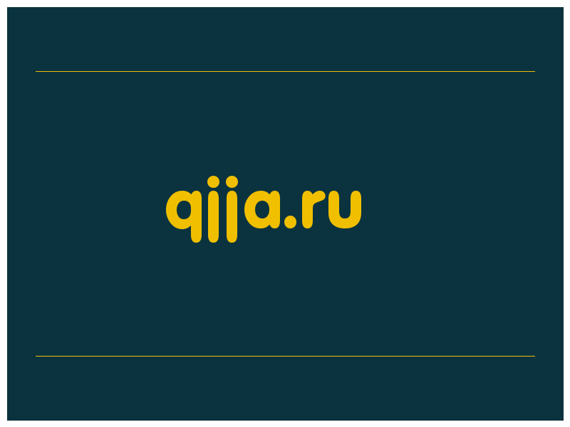 сделать скриншот qjja.ru