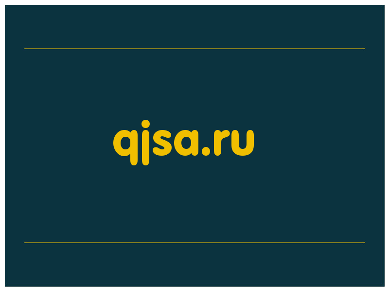 сделать скриншот qjsa.ru