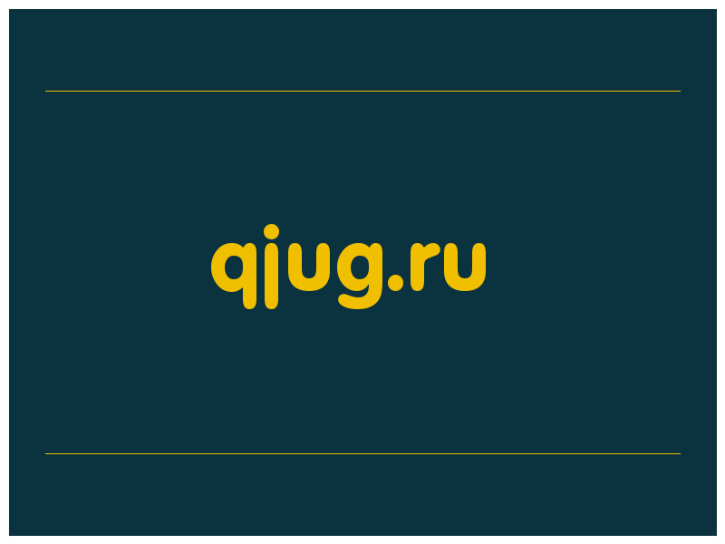сделать скриншот qjug.ru