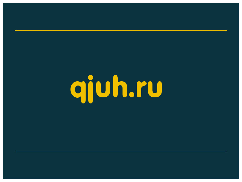 сделать скриншот qjuh.ru