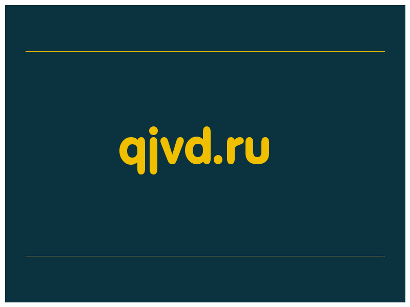 сделать скриншот qjvd.ru