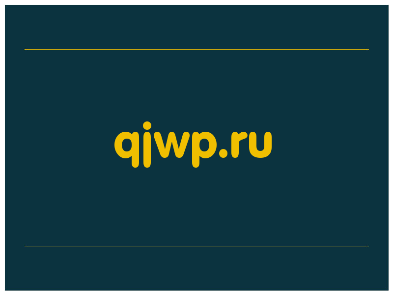 сделать скриншот qjwp.ru